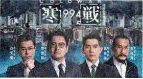 周末不加班 综艺视频观看主推海报